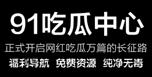 网站删除相