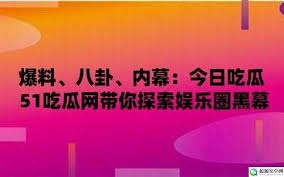 每日精彩
