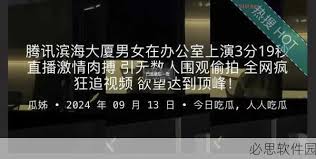 发布的信息