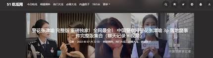 域名往往代